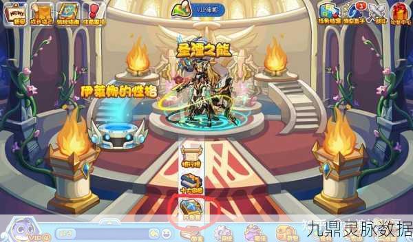 洛克王国探险新纪元,WPE封包辅助揭秘