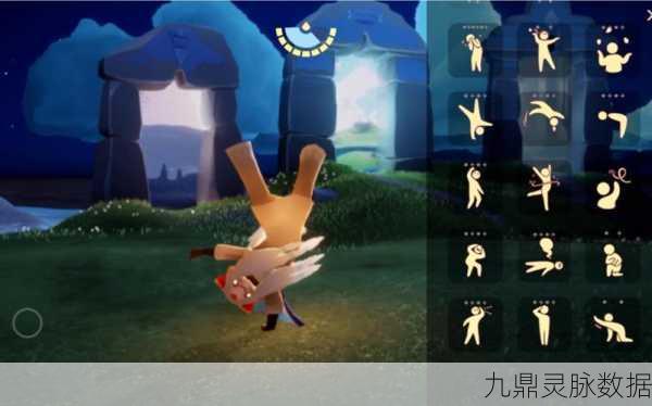 光遇体型重塑全攻略，解锁你的独特身姿