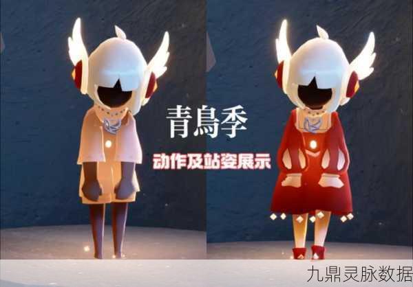 光遇体型重塑全攻略,解锁你的独特身姿