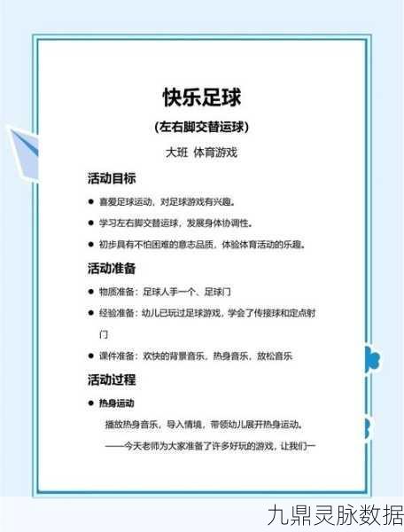 欢乐球吃球，揭秘快速刷体积的高效技巧