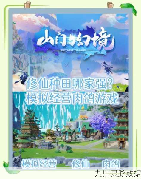 国风玄幻新纪元，最强祖师——修仙冒险之旅启程