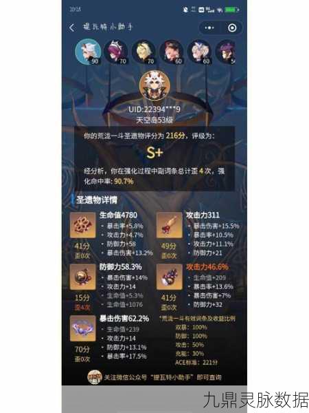 原神荒泷一斗武器精选指南，打造最强岩系战士