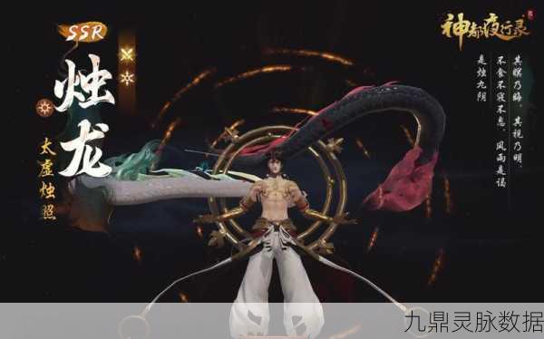 神都夜行录SR妖灵杏花妖深度玩法及拓印阵容搭配指南
