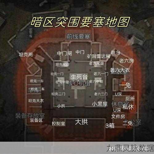 解锁暗区突围军港地图,全面攻略与深度解析