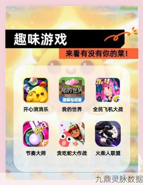 妖怪学院泡泡射击SpookizPang,趣味挑战并存的奇幻消除之旅