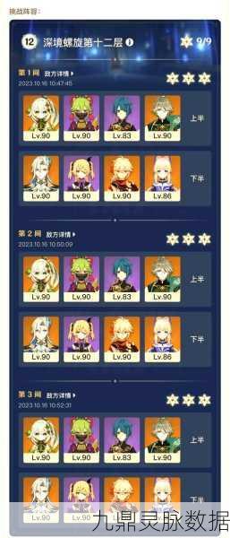 原神破碎证言任务全攻略,解锁与艾尔海森的深度对话