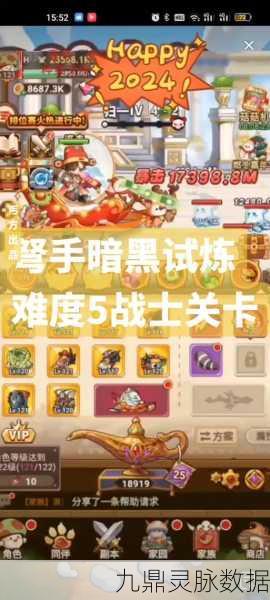 暗黑RPG征途,解锁你的高手蜕变秘籍