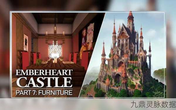 我的世界建筑复制秘籍,打造你的梦幻王国
