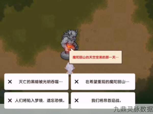 坎公骑冠剑深度揭秘,侵略者研究所的策略迷宫与智慧交锋