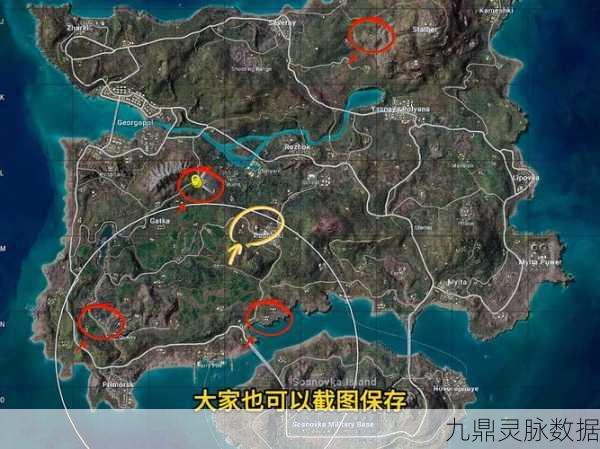 绝地求生大逃杀报点技巧全解析,精准传递,制胜关键