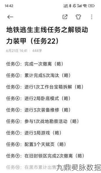 2025和平精英新版本全攻略，热门技巧大揭秘，头盔护甲隐藏术