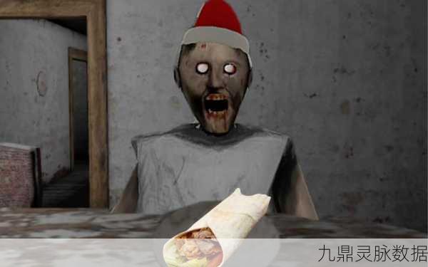 恐怖老爷爷,逃生菜单下的惊魂冒险