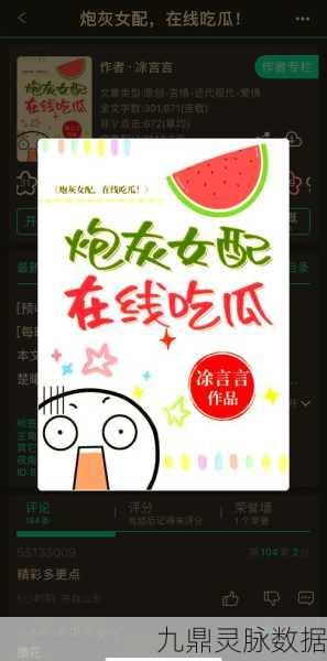 吃瓜大赛，魔性合成，休闲新宠席卷指尖