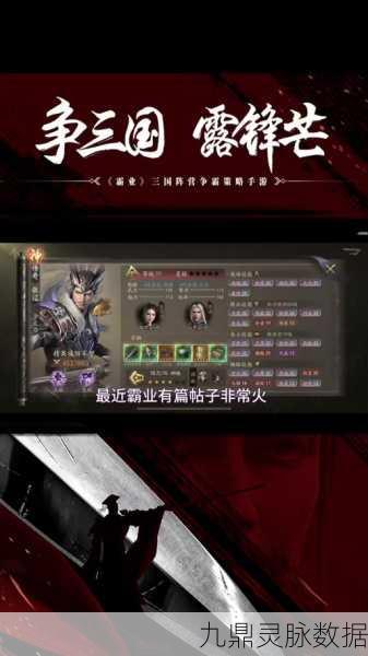 天将雄师坎尼战神,策略之巅,一战成就传奇霸业!