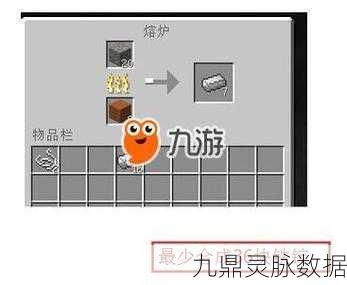 我的世界铁傀儡制作与获取全攻略