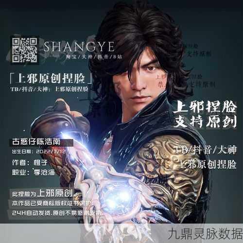 永劫无间季沧海，天赋加点与技能配置全攻略