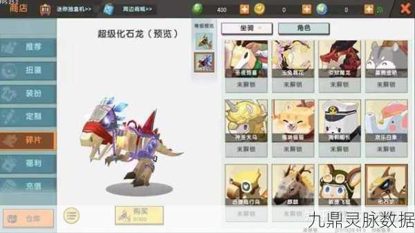 迷你世界化石龙获取全攻略，解锁霸气坐骑的秘诀