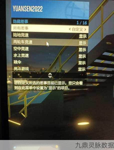 Steam平台GTA5游戏申请邮箱全攻略