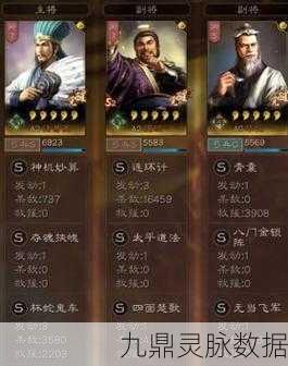 三国志战略版华佗，医者仁心，值得培养的辅助王者