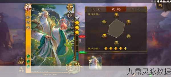 三国志战略版华佗,医者仁心,值得培养的辅助王者