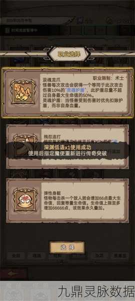 怪兽星球2魔王获取全攻略,终极秘籍大揭秘