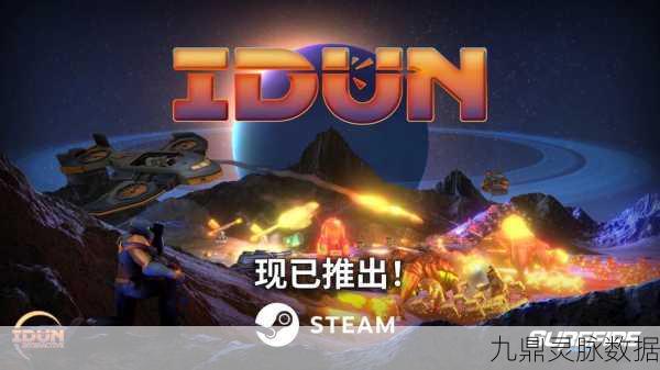 代号TDX，策略与战术的塔防盛宴，预约通道已开启