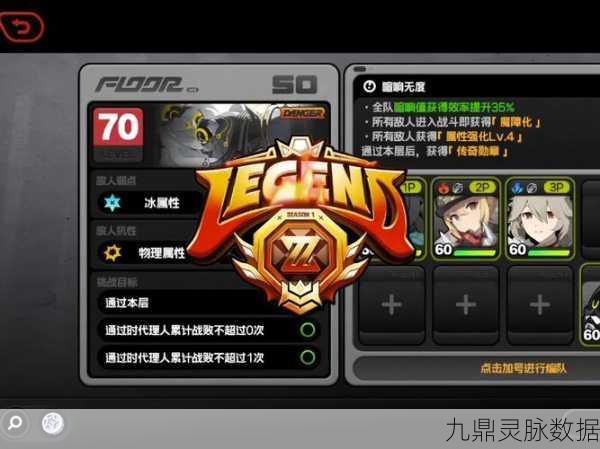 代号TDX,策略与战术的塔防盛宴,预约通道已开启