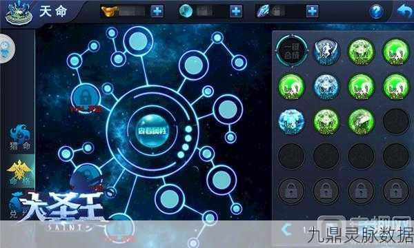 诛仙手游天命养成全攻略,解锁角色新境界