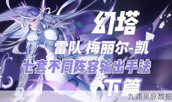 幻塔艾达咖啡馆,寻找与探索的奇妙之旅