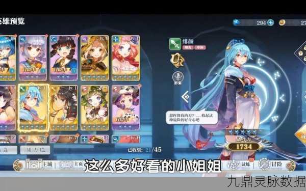 姬斗无双首次十连大揭秘,哪个角色最值得选?