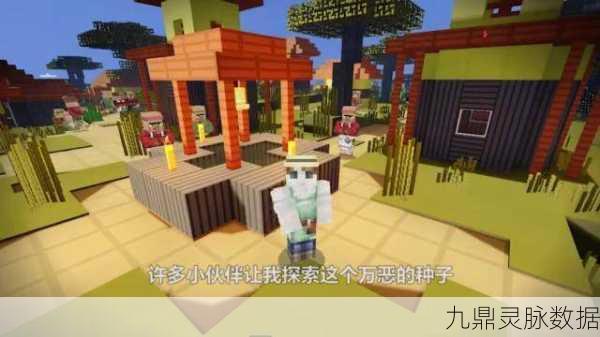 探索无限创意，我的世界地图使用全攻略