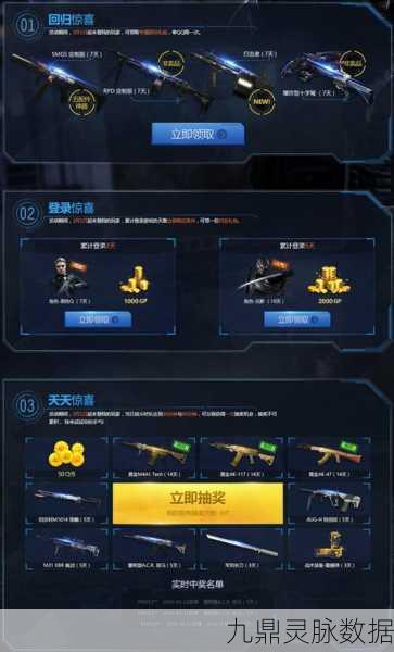 使命召唤手游兑换码大揭秘,解锁你的战场荣耀,惊喜连连!