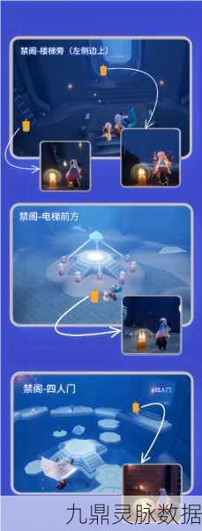 光遇追忆季终极任务全攻略，解锁先祖的温馨回忆
