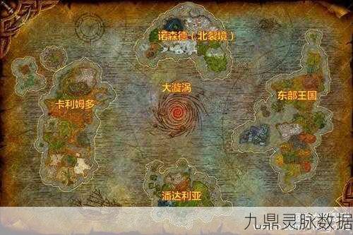 魔兽世界地图坐标全攻略，导航与定位技巧揭秘