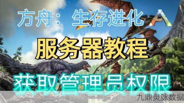 方舟生存进化，汽油高效获取秘籍，开启生存技能新纪元