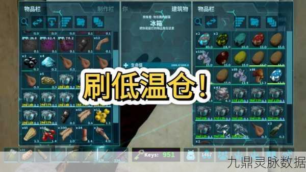 方舟生存进化,汽油高效获取秘籍,开启生存技能新纪元