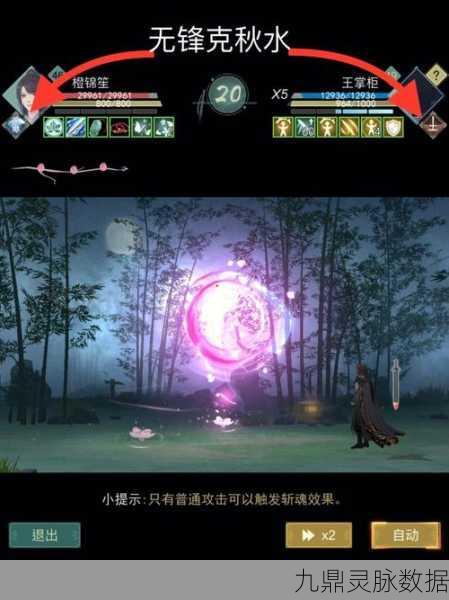 江湖悠悠锁月楼,武学搭配与实战攻略深度解析