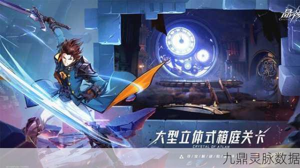 晶核华为版燃爆登场,魔导朋克箱庭RPG开启战斗新纪元