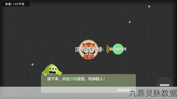 球球大作战匹配机制大揭秘,如何邂逅你的最佳对手?