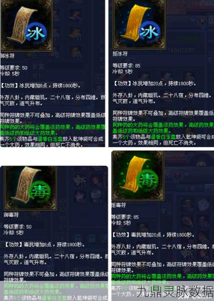 倩女幽魂，零氪金职业的深度探索与实战攻略
