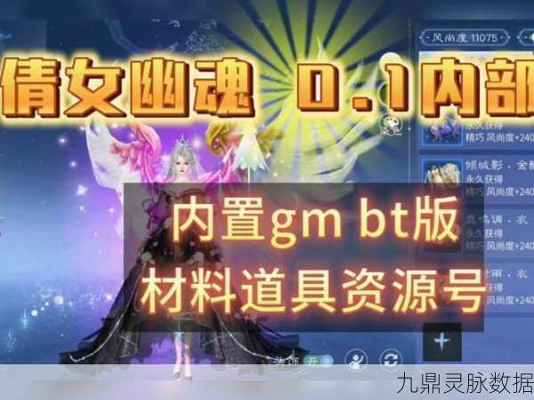 倩女幽魂,零氪金职业的深度探索与实战攻略