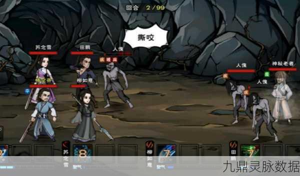 烟雨江湖地下溶洞探险秘籍,轻松跳跃攻略
