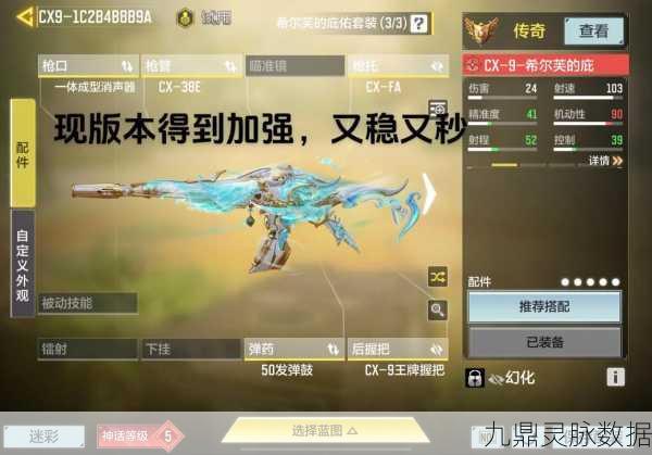 使命召唤新宠儿,AN94暗黑之涌全面剖析