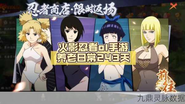 火影忍者黄化游戏,解锁忍者世界的另类奇遇