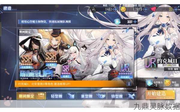 碧蓝航线，埃塞克斯与企业的史诗共鸣，策略与情怀的双重盛宴