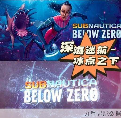 深海奇遇，探索未知海域，追寻方舟遗迹般的移动游戏之旅