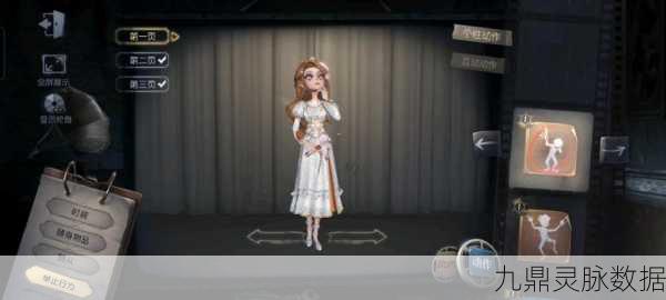 心理学家角色大揭秘,第五人格深度玩法技巧与策略探索