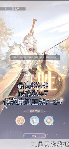 如鸢手游深度探索，严白虎命盘搭配与实战绝技揭秘