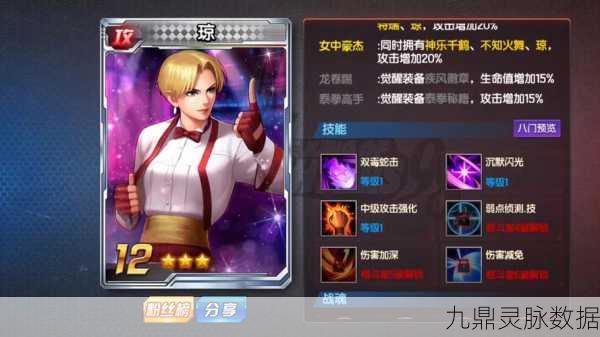 拳皇98OL账号注销全解析，轻松操作，安全离场