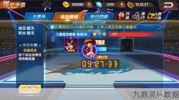 拳皇98OL账号注销全解析,轻松操作,安全离场